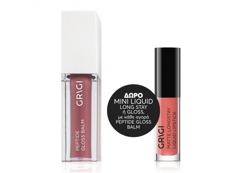 GRIGI PEPTIDE GLOSS BALM No 02 WARM PINK CORAL